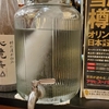主の工夫……