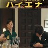 08月29日、高橋かおり(2024)