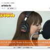 2011/10/03 アリスタ!TV 公開レコーディング(まなみありさ)