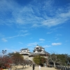尾道愛媛視察③