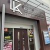 男の仙台サウナ一人旅なら「ドーミーイン」じゃなくてもコスパ抜群「キュア国分町」で！？