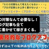 AI使ったSEO無視で稼げる超ズルい手法を紹介！