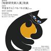 7月短歌誌