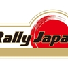 WRC 世界ラリー選手権、2020年日本開催決定!!