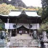 四国八十八ヶ所、85番八栗寺