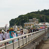 江ノ島 八坂神社例祭