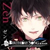 Un:BIRTHDAY SONG~愛を唄う死神~ ゼン√