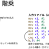 大学でRustを教えた話