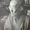 河井醉茗・日夏耿之介と『現代詩人全集』(昭和4年＝1929年～昭和5年＝1930年)