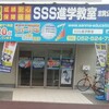教室紹介