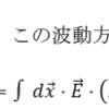 空間移動装置について考えてみました。