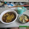 2024年6月2日の日記