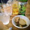 慣れぬことをする