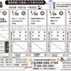 来週のおれんじかふぇ日替わりメニュー！！