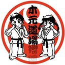 道場ブログ　濱の風
