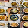 八戸市のあんかけ好きさん集合！あんかけ特集2025年版