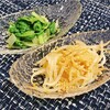 初めて食べた！うぐいす菜ナムル【ゆる糖質制限メニュー】