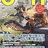 GM vol.11