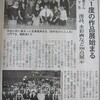 月曜日