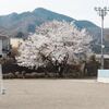 かわいい1年生を迎えて