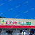 『 エブリイ 笠岡里庄店 』のオープン日が判明しました！【 岡山県浅口郡里庄町大字浜中25番1 】#8