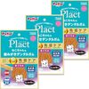 猫の歯磨き革命！ペティオ「プラクト デンタルガム」まぐろ味で愛猫と楽しくオーラルケア！
