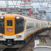 鶴橋に来るサニーカー