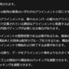  構造体の「StructLayout」とは何をするものか？