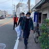 リポスト　出屋敷町青年団