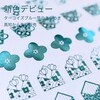 ✨新色🩵デビューのお知らせ✨