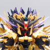 窮奇ストライクフリーダムガンダム