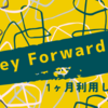 Money Forward ME 1ヶ月利用した感想