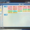 445.アレンジチーム　鉄壁ガーディアンズ