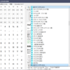 Unicodia v2.9.3 日本語言語ファイル