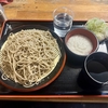 京橋　恵み屋　その四百六十四