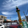 安全靴探しの旅