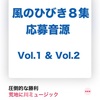 新しいゴスペル♬