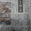 もうすぐ、、、