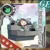 旗艦「霞」出撃！敵艦隊を撃滅せよ！ 攻略