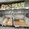 ウン十年ぶりに無洗米じゃない「普通の米」を炊いてみたら…