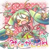 初音ミクという神話のおわり