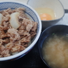 牛丼並。鎌倉・腰越「吉野家」