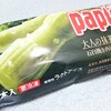 グリコ「パピコ 大人の抹茶生チョコラテ」は本格的な抹茶味♪