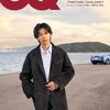 GQ JAPAN (ジーキュージャパン) 2023年12月号増刊 特別表紙版 神宮寺勇太	 が入荷予約受付開始!!