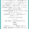 若人よ、仕事もそこそこにセミリタイアについて大いに悩みたまえ