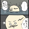 ちいかわの島二郎ｗｗｗ