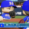 【パワプロ2024オリジナル】石井凌汰【2024愛媛ブルークラウンズ】