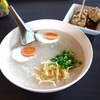 【チェンマイ／サンティタム】胃に優しい朝食、お粥「Jok（ジョーク）」なら「Santitham Breakfast​ & Chiang Mai Pizza​」