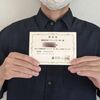 ミニマリストがユーキャンで整理収納アドバイザー（二級、準一級）資格を取得した体験談。費用やスケジュールなどを紹介