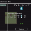 【RPGツクールMV】超便利！アイテム合成システムを導入する「ItemCombination.js」の使い方